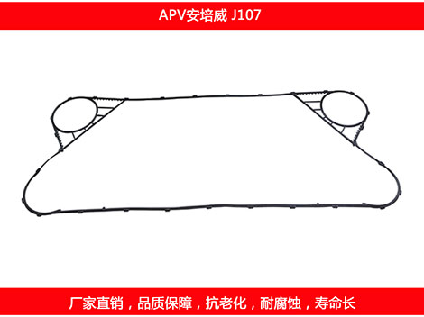 J107 plate heat exchanger gasket