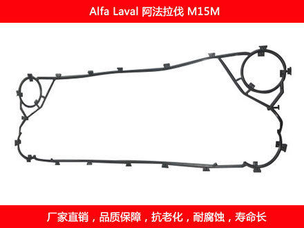 M15M 國產(chǎn)板式換熱器密封墊片